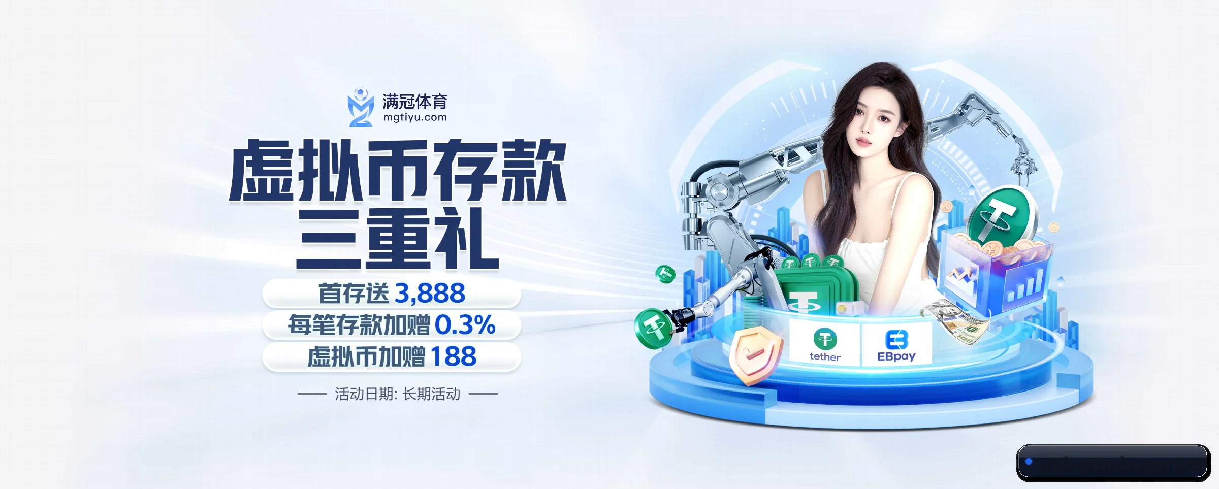 熊猫体育 APP 深度功能
